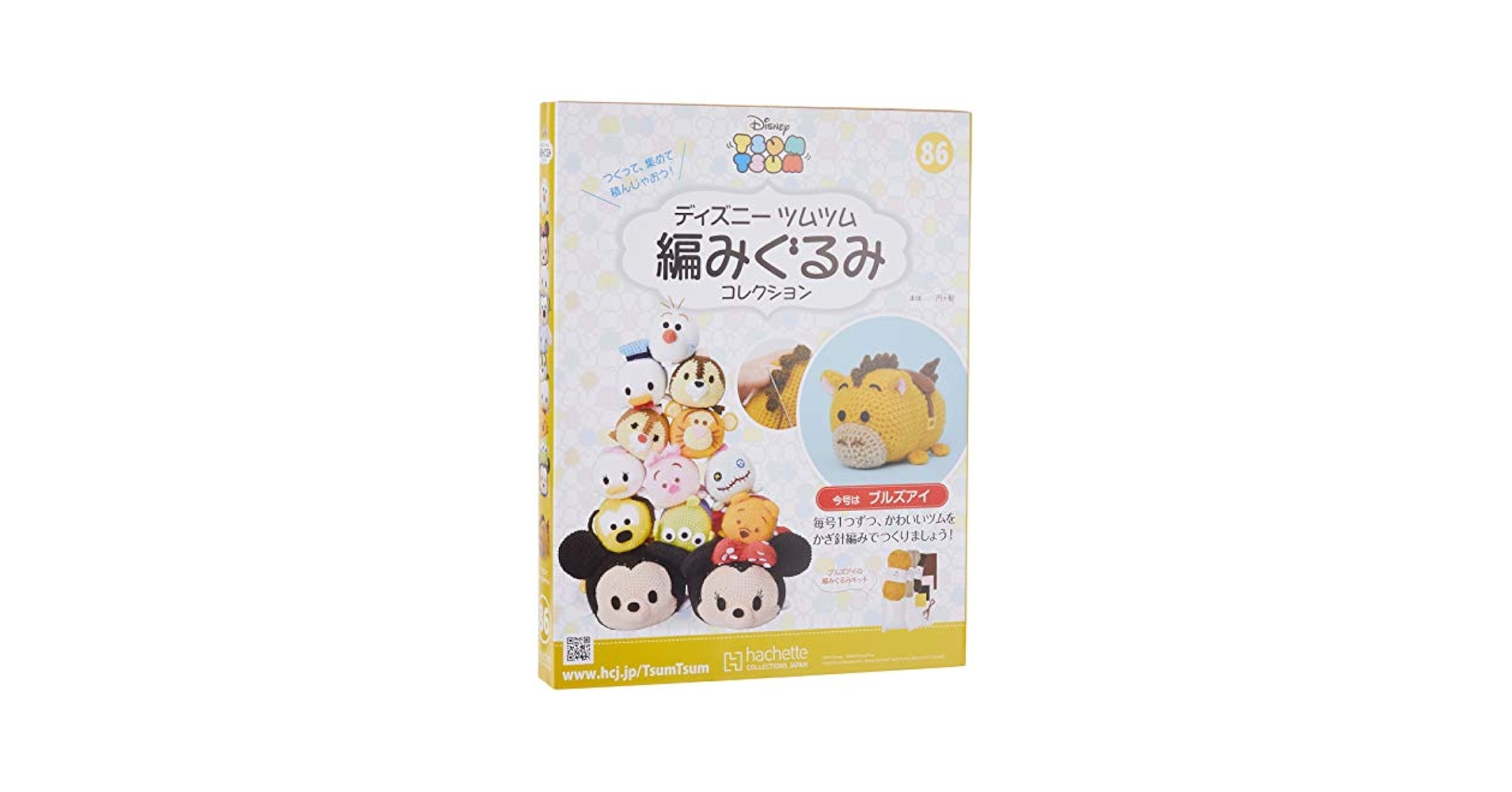 ディズニーツムツム 編みぐるみ コレクション 22箱 44体 大量セット2 ディズニーツムツム 編みぐるみ コレクション 22箱 44体 大量